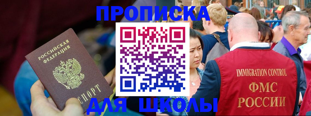 временная регистрация 2025 в Коммунаре